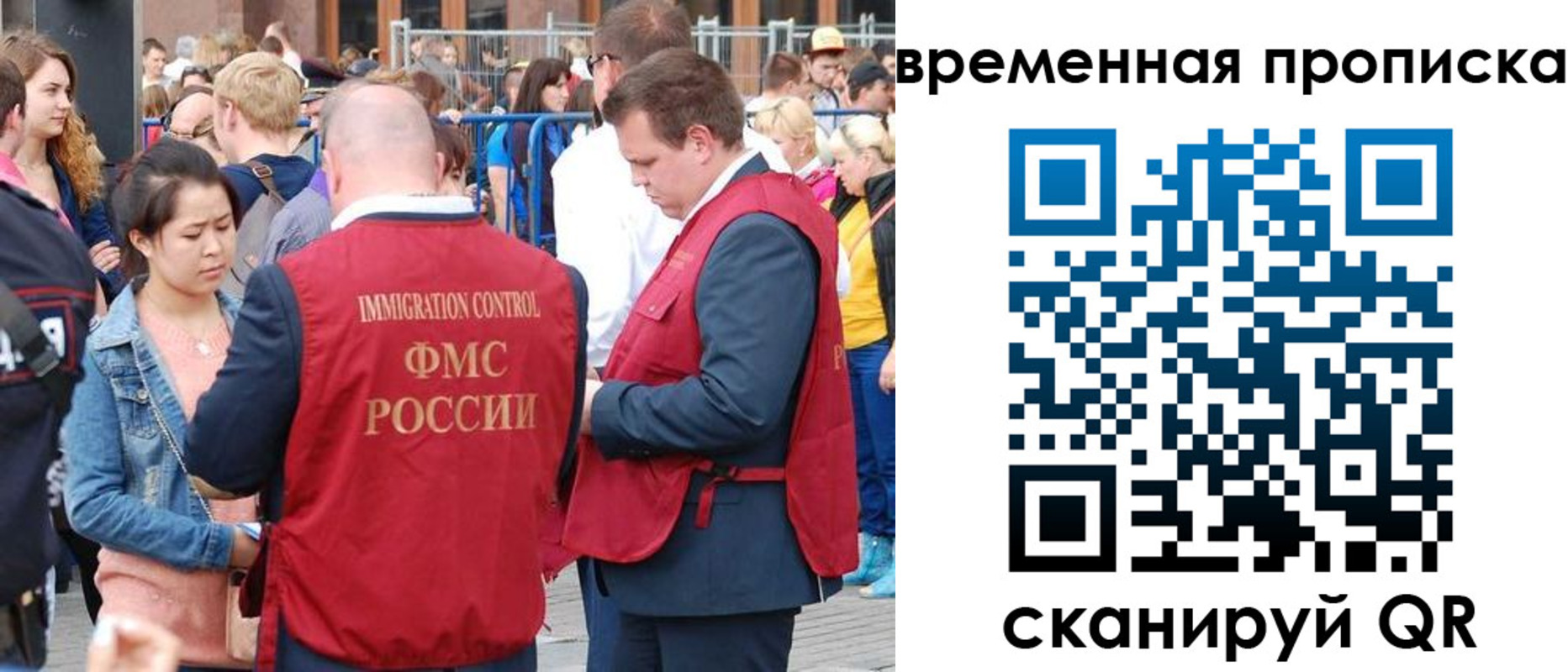 миграционный учет в Камбарке