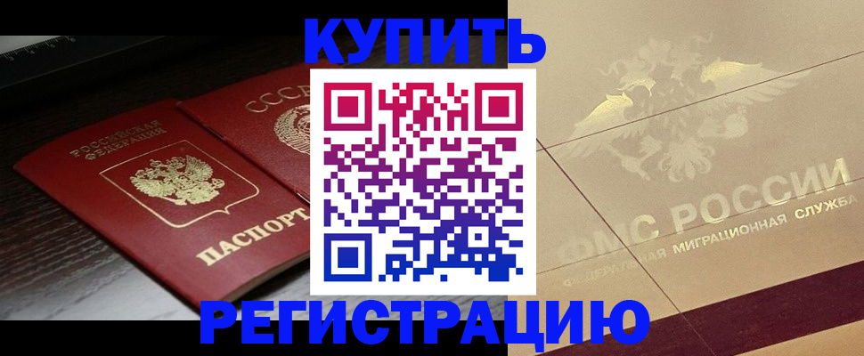 прописка поиск в Камбарке