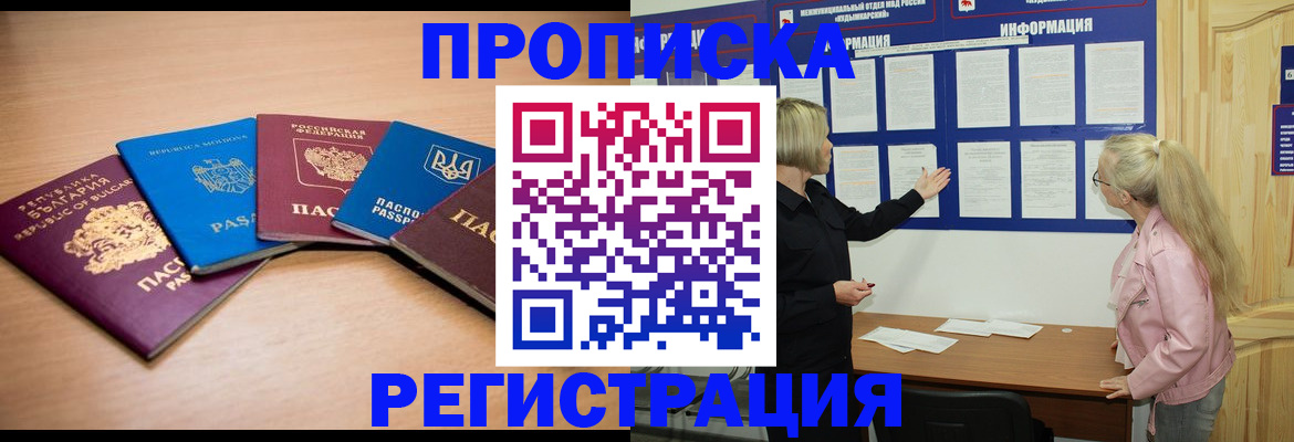 регистрация для дет. сада в Камбарке