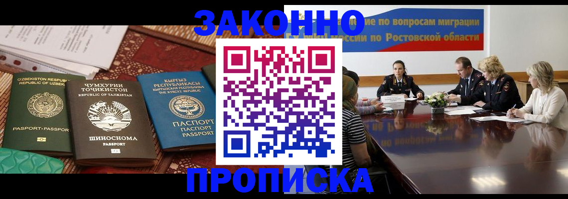 миграционный учет в Камбарке